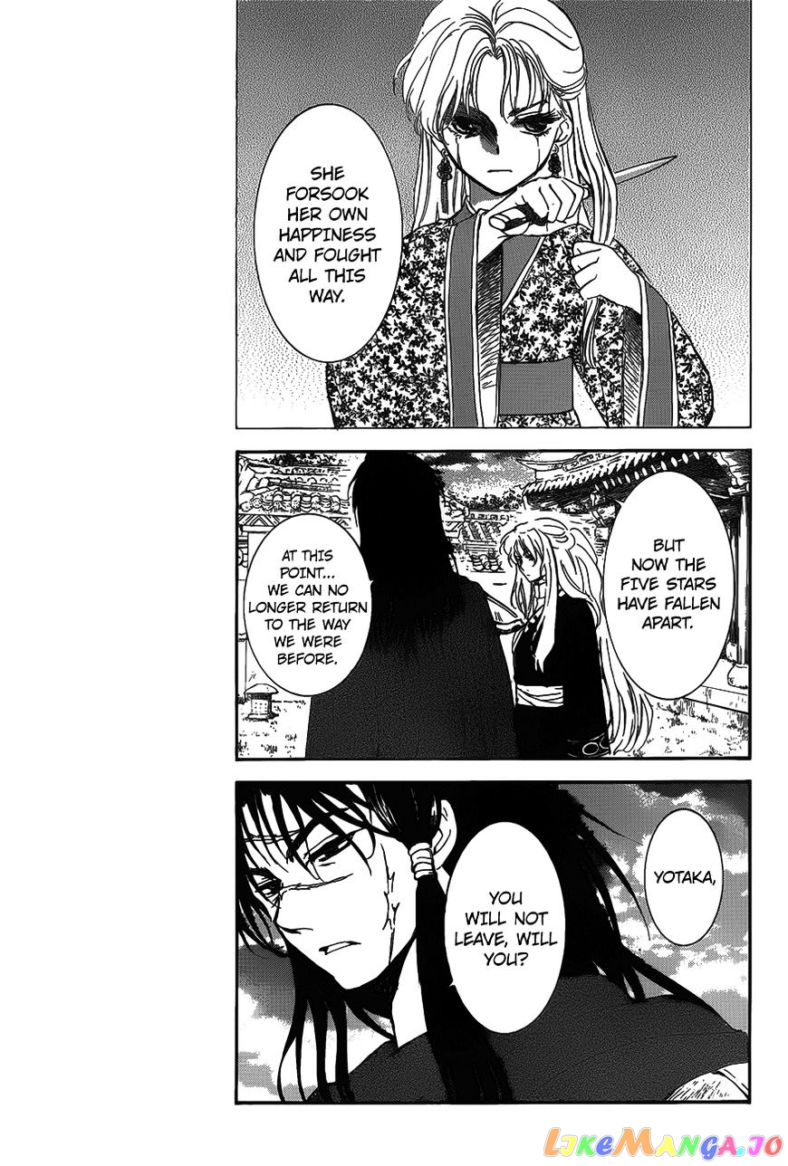 Akatsuki No Yona Chapter 142 image 13